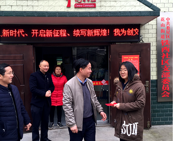 QQ图片20190218113213.png