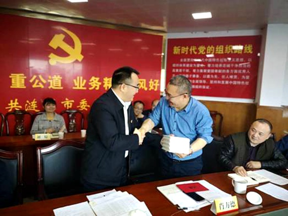 QQ图片20190515195745.jpg