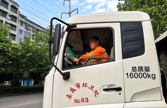 QQ图片20190620134810.png