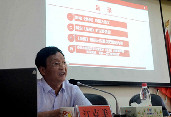 QQ图片20190725092419_副本.jpg