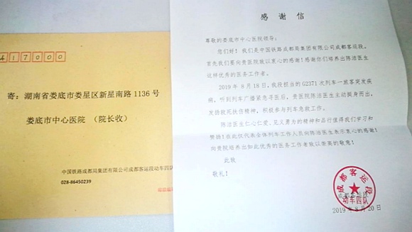 1567651439.jpg