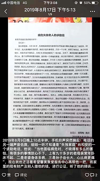 QQ图片20190912090300.png