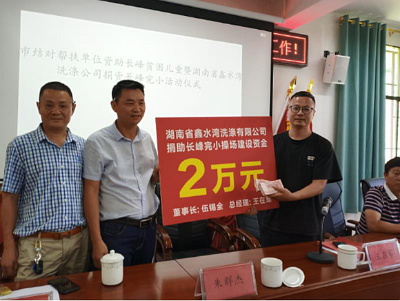 QQ图片20190912100710.png