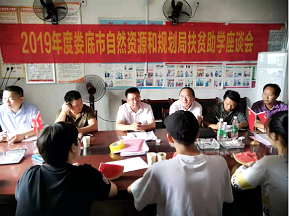 QQ图片20190925155912.png