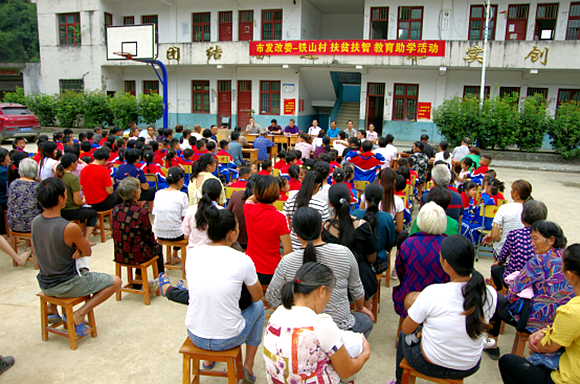 QQ图片20190929150939.png