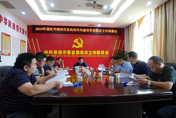 微信图片_20191008204906.jpg