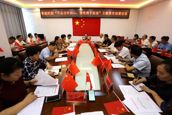 QQ图片20191013150025_副本.jpg