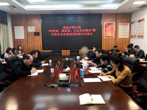 QQ图片20191127172704.png
