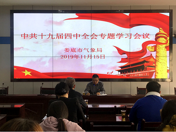 QQ图片20200108172432.png