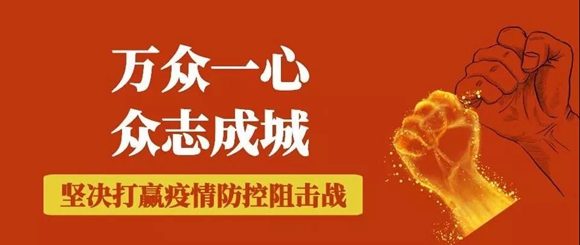 微信图片_20200207195914.jpg