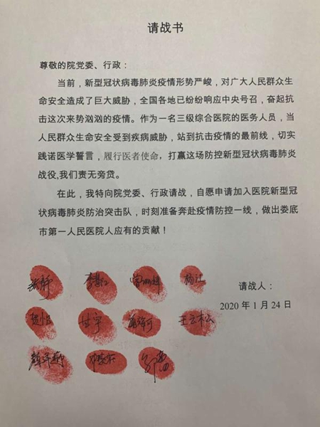 微信图片_20200207201531.jpg