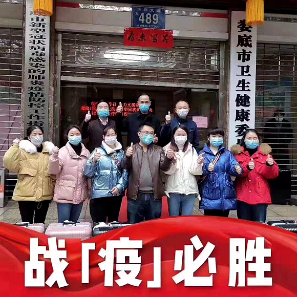 娄底市第二人民医院支援队伍合影1.jpg