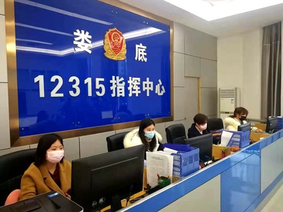 娄底12315投诉举报中心.jpg