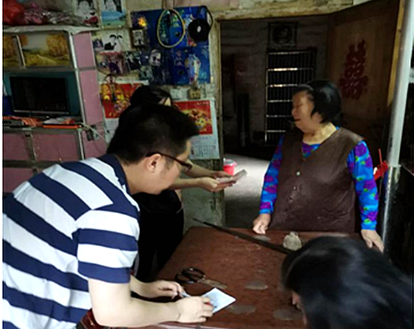 QQ图片20200719105918.png