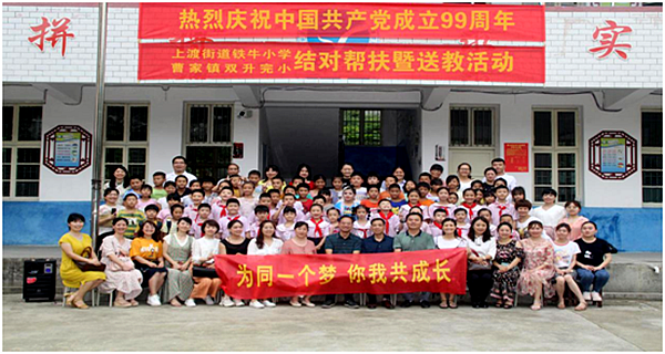 QQ图片20200726213714.png