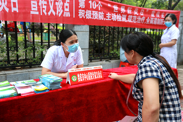 QQ图片20200805084055.png