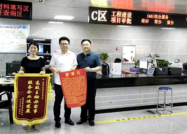 微信图片_20200812164536.png