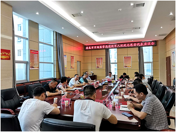 微信图片_20200812165604.png