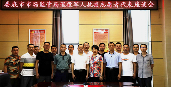 微信图片_20200812165701.png