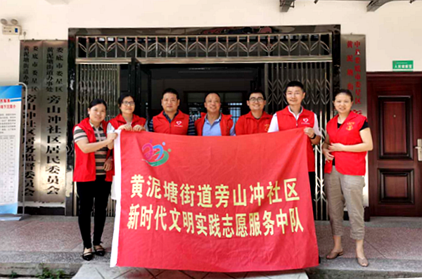 微信图片_20200812175535.png