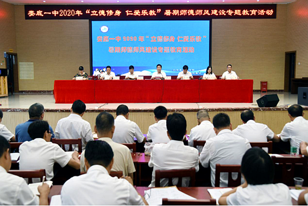 QQ图片20200911085153.png