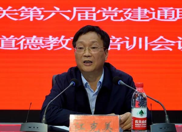 微信图片_20201026074051.jpg