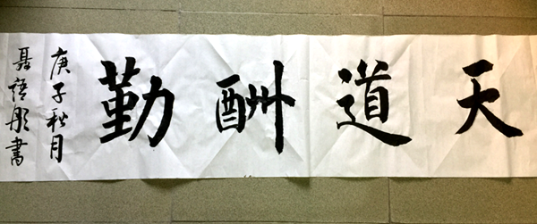 QQ图片20201118211742.png