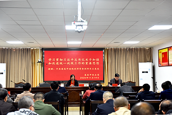 微信图片_20201127105258.png