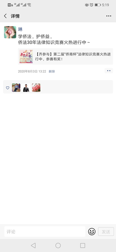 微信图片_20201209214327.png
