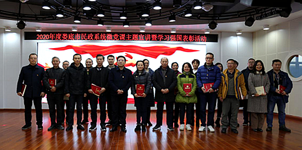 微信图片_20201220174701.png