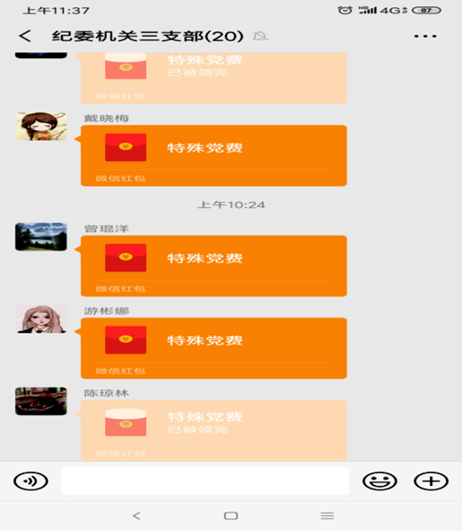 QQ图片20210406112258.png