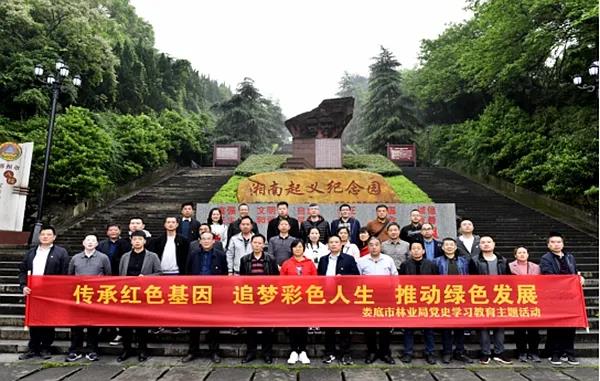 微信图片_20210422235242.jpg